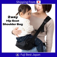 Childcare Professionals Recommended! 2-Way Baby Carrier Hip Seat Shoulder Bag Sling for Babies & Chi