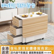 SP0970實木蝴蝶枱 摺疊餐台 摺枱 餐桌餐椅組合 食飯枱 吃飯桌子椅子 全新包運送 dining table dining chairs