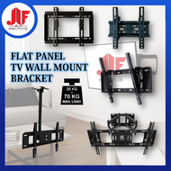 TV BRACKET 14”- 42“ / 32“- 60” / 32“- 70” INCH ADJUSTABLE TILT BRACKET TV/ WALL BRACKET/ TV WALL MOU