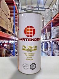 『油工廠』CARTENDER PS 0W30 全合成 汽柴共用 機油 SP 1L 4L 日本原裝