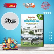 ORIGINAL CLASS 9 BMR SPIRITUAL BOOK | RIAU MALAY CULTURE CLASS 9 ROKAN HILIR INPRASA | BMR CLASS 9 S