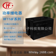 Hongfa Universal Relay Original Genuine HF116F-G3-24-2HTF Solar Relay50A277VAC