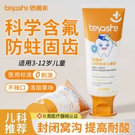 Children Toothpaste 6 to 12 Years Old Fluoride Toothpaste Replacement Period Anti-cavity Toothpaste 