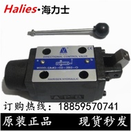 Manual Check Valve DMG/DMT-03-3C2/3C4/3C6/3C3/2B2-W/O DMG-03-3C2-W/O