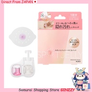 Kao SPOT JELLY Belly Button Pack - Dirt Removal - Japan Care Products