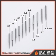 [Hot Blood Model] MADWORKS 0.1mm-1.5mm Tungsten Steel Knife Model Tool