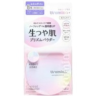 KOSE高絲 Urumina Plus 清新亮澤肌膚棱鏡粉 11g