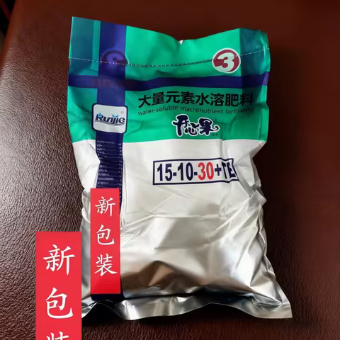 Fruit Swelling & Sugar Increasing Fertilizer – NPK 15-10-30+TE Trace Element Water Soluble Feed​