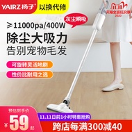mini vacuum cleaner car vacuum cleaner cordless vacuum cleaner Yangzi Wired Silent Handheld High Pow