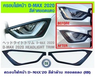 ครอบไฟหน้า ISUZU D-MAX 2020-2023 สีดำด้าน หยอดแดง อีซูซุ ดีแมก 2020-2023