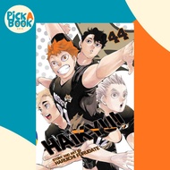 [100% Original Books] - Haikyu, Vol. 44 by Haruichi Furudate (US edition, paperback)