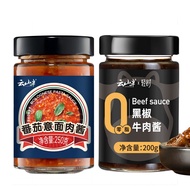 Tomato Pasta Meat Sauce Black Pepper Beef Sauce Pasta Sauce Pasta Macaroni Mixed Pasta Sauce Western