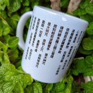 可客製 原創 心經 大悲咒 清淨經 藥師灌頂真言 手寫 客製化 對杯