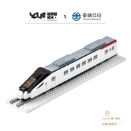 YouRblock Miniature Building Blocks-Taiwan Railway EMU3000 Type Electric Connection Car-New Aestheti