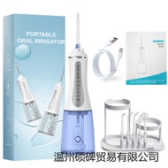 Portable Dental Flosser Electric Dental Flosser Oral Cleaning Dental Flosser Calculus Removal Dental