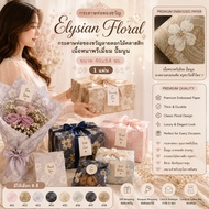 1 Sheet * Elysian Floral – Classic Gift Wrapping Paper Premium Meat Convex Pump Size 40x54 Cm. [GW-0