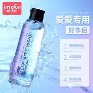 Mystery hyaluronic acid lubricant human body lubricant water#谜姬盈润玻尿酸润滑液人体润滑剂水溶易洗润滑油成人性爱情趣用品#250422