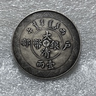 Genuine Silver Coin One or Two Yuan Datou Guangxu Daqing Longyang Country Old Old Old Things Genuine