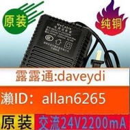  特價中海康大華云交流AC變壓器24V電源適配器線24V2200mA 2500 0mA