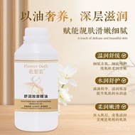 Open Back Push Back Gua Sha Body Essential Oil Whole Body Dedicated Wholesale Massage Massage Massag