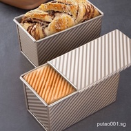 450g 580g Carbon Steel Baking Cake Mold Rectangle Non-stick Bread Toast Mould Loaf Pans / Tin Baking