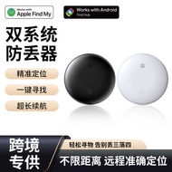 Suitable for Apple Android Dual System Global Locator findmy AirTag Google Android Anti-Lost Device