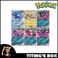 [JP] Pokemon TCG Night Wanderer EX Cards Kingdra Revavroom Okidogi Munkidori Fezandipiti Pecharunt