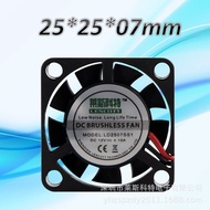2507 DC Cooling Fan Car Cooling Fan Industrial Small Fan Square Frame Silent Cooling Fan