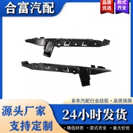 One Piece Can Send Ready Stock51117033705Suitable for BMW 5 Series E60 Front Bumper Bracket Fixed Ca