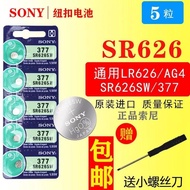 Original Sony sr626sw Watch Battery Button AG4/LR626/377a/sr621sw/AG1/LR621