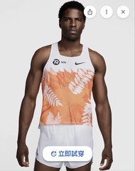 （全新未拆封）編號FQ1363-803 S碼 Nike Men's Dri-FIT ADV AeroSwift NN Singlet