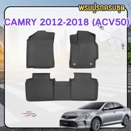 3D Car Mats Toyota camry 2012-2018 (ACV50) Good Quality Car Mat Car Carpet