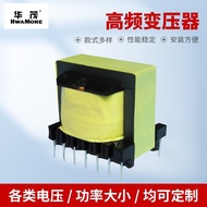 Peranti Terapi Transformer Frekuensi Tinggi Jenis Pin Kotak Cahaya Transformer Kuasa EE16 Penggunaan