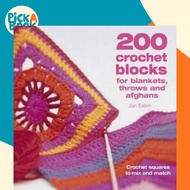 200 Crochet Blocks for Blankets, Throws and Afghans : Crochet Squares to Mix-and-Ma by Jan Eaton (UK