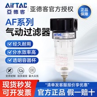 Yadeke Negative Pressure Vacuum Filter Trachea Compression Air AF1500C AF2000C AF2000CW