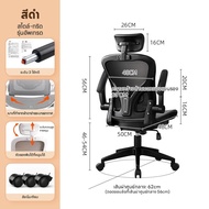 Xpanse เก้าอี้ทํางาน เก้าอี้คอม ตาข่ายน้ำแข็งเย็นและระบายอากาศได้ดี ราคาไม่แพงและคุ้มค่านั่งสบาย เก้