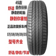 Second -hand explosion -proof tire 215/225/235/245/255/205/45/50/55R18R18 16 19
