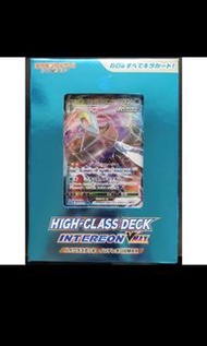 日版 Pokemon TCG sGI 千面避役 Vmax 預組