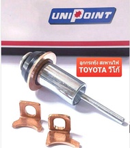 ลูกกระทุ้ง วีโก้ + สะพานไฟ ซ่อมไดสตาร์ท วีโก้ TOYOTA Vigo ลูกกระทุ้ง UNIPOINT 1ตัว+สสะพานไฟทองแดงแท้