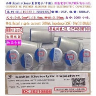 Solid State Capacitor, KL, 25V, 680uF, Size: 8X16, Lifespan 5,000 Hours KOSHIN (Dongjia)