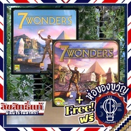 [สินค้าขายดี] 7 Wonders 2nd Edition / All-in Set [English] แถมห่อของขวัญฟรี [บอร์ดเกม Boardgame]