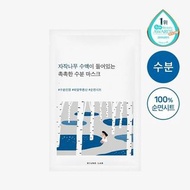 韓國🇰🇷ROUND LAB 獨島白樺樹保濕面膜(一盒10片)