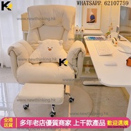 A&3975電腦椅 躺椅 電競椅 升降椅 扶手椅 轉椅 可躺懶人沙發椅 學習椅 學習凳 電腦凳 遊戲椅 旋轉椅 直播椅 全新包送貨new#free delivery#computer chair#so