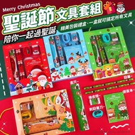 Grandma Hua Market Price 99 $Christmas Stationery Set Parents Teachers Favorite Gift Box Christmas ∣