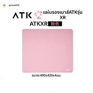 ATK | แผ่นรองเมาส์เกมมิ่ง ATK Kong Xsoft Esports สำหรับคีย์บอร์ดแบบ Mechanical 60%-80% ป้องกันการลื่