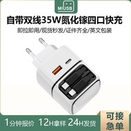 超级快充35W氮化镓充电器伸缩线充电头双口Type-C自带线跨境新品