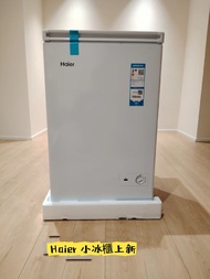 Haier 小型冰櫃 雪糕櫃 凍肉櫃 急凍櫃 家用冰櫃母乳櫃 Freezer