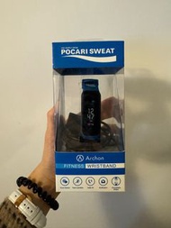 Archon x Pocari fitness wristband / 運動電子手錶 / smart fitness tracker