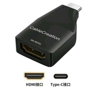 Type C to HDMI Adapter, Type C 轉 HDMI