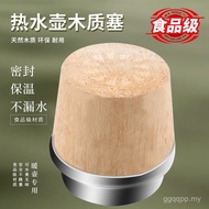 Thermos Stopper Wooden Bottle Cap Thermos Cork Open Bottle Pot Stopper Thermal Insulation Sealing St